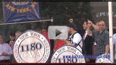 Utility Workers Union of America (UWUA Local 1-2) Rally